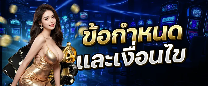 ทางเข้า - kabo88